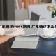 【广东确诊mers病例,广东确诊本土病例】