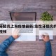 急性牙髓炎上海疫情最新/急性牙髓炎的治疗方法视频