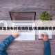最新英国发布的疫情数据/英国最新疫情报道