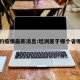 坦洲的疫情最新消息:坦洲属于哪个省哪个市
